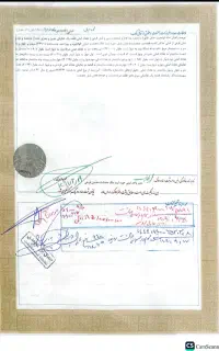 اجاره سند (وثیقه ملکی ) گوهردشت