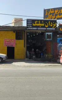 مغازه تجاری 60متری.برق 3فاز