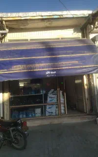 سایبان مغازه