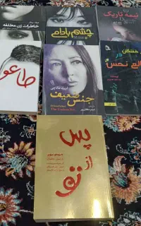داستان