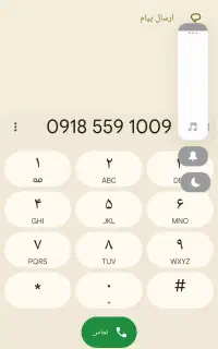 سیم کارت رند شماره بیلبوردی
