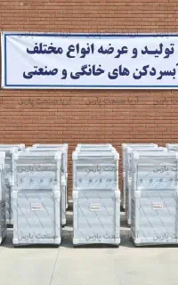 آبسردکن تحت فشار استیل دو شیر -مناسب استفاده عمومی