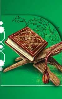سرکتاب وکتابت دعا و حرز معصومین