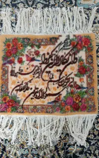 تابلو فرش وان‌یکاد
