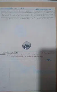 سند اجاره ای به ارزش ۳ ملیارد کارشناسی شده