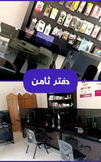 نیروی خانم آشنا به کامپیوتر
