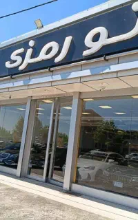 استخدام خدماتی
