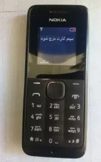 گوشی نوکیا