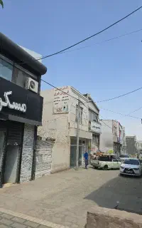 60متر تجاری 100٪  /الهیه 1 و 3/کاربری خشکبار