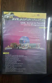 پکیج کامل پروگرامر AVR