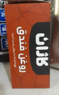 روغن فندق کاژان