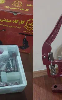 دستگاه پرس و پانچ چرم