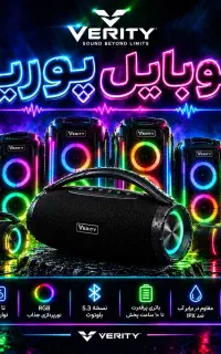 اسپیکر سایزکوچک و بزرگ قابل حمل باکیفیت نقدواقساط