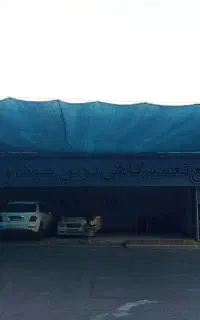 شید گلخانه انواع توری سایبان (گلخانه)نما(ساختمان)