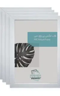 لابراتوار تخصصی چاپ عکس