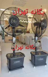 پنکه صنعتی مهپاش۷۵ مه پاش ۶۵ ایستاده دیواری گلدن