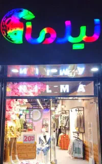 نیازمند فیلم بردار و تدوین گر خانم