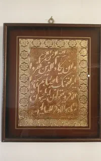 تابلو ون یکاد