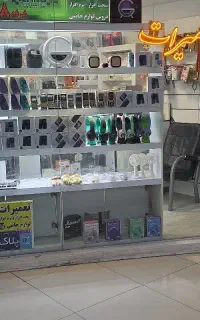 فروشی ۱۶ پرو مکس رجیستر شده