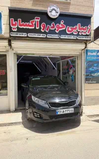 زیبایی خودرو با بهترین متریال و مد روز دنیا