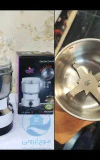 آسیاب نیما خردکن همزن گوشت کوب