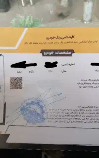 پراید ۱۳۲