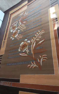 موکت وگلیم نه متری