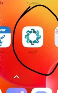 درامد رایگان