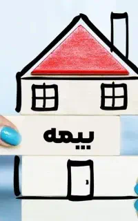 بیمه ماشینتو عقب ننداز