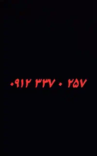 فروش خط