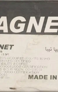 لنت ترمز جلوی تیبا کره ای اصل