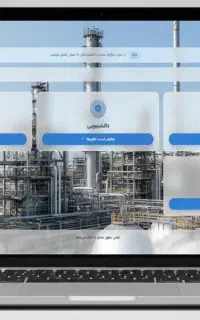 نرم افزار دفتر تلفن آنلاین مناسب همه کسب وکارها