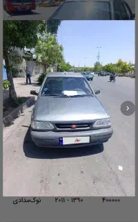 پراید ۸۴