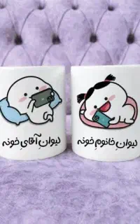 ماگ ست