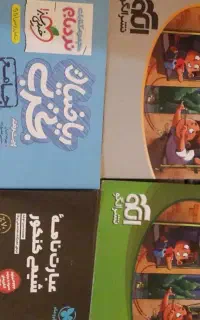 کتاب های کنکور تجربی