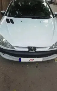 ۲۰۶ کم کار کارمندی