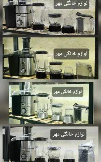آبمیوه گیری 4کاره یونیک لایف پایه استیل لاکی ارسال