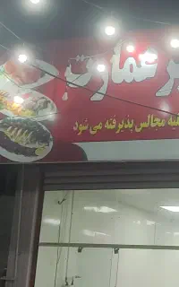 نیازمند اشپز و نضافتچی