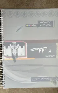 کتاب تست حسابان دوازدهم خوشخوان