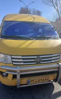 سرویس ودربستی ون وانا