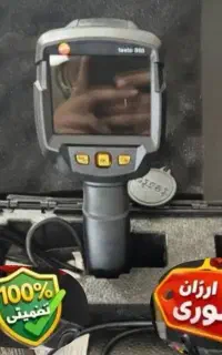 لوله کشی تشخیص ترکیدگی لوله بازکنی پمپ اب تعمیرات