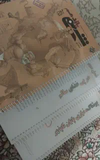 شیمی مبتکران یازدهم چاپ۴۰۳