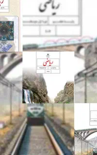 آموزش ریاضی