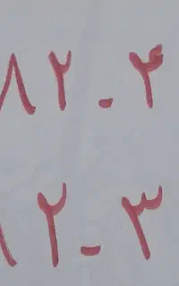 سیم کارت جفت