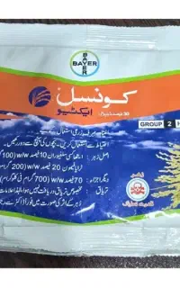 فروش سم کانسل اصل