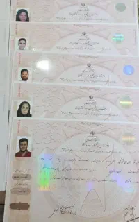 صدور.مدرک دیپلم تا دکتری