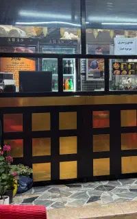 میز پیشخوان