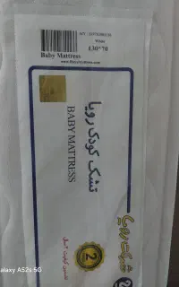 تشک کودک رویا