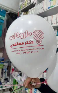 فروش و چاپ بادکنک