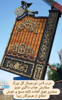 کارآموز جوشکاری درب و پنجره فلزی